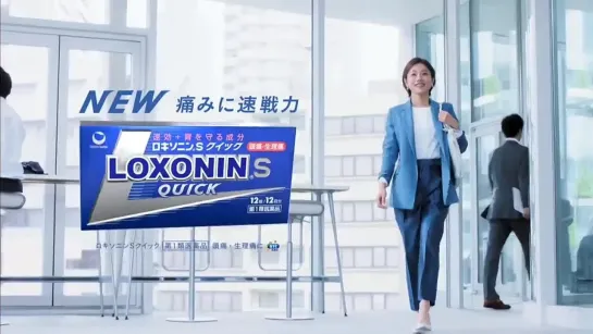 [CM] Daiichi Sankyo’s Loxonin S Quick (21.12.21)