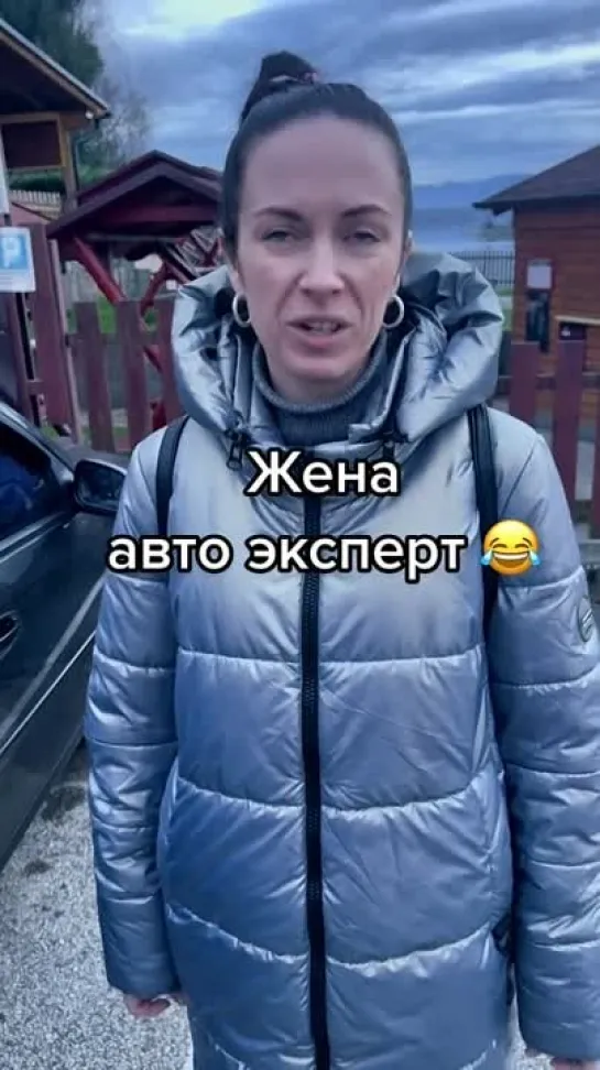 Авто Эксперт