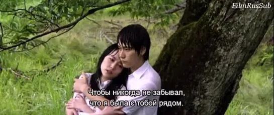 Норвежский лес / Norwegian Wood (русские субтитры)