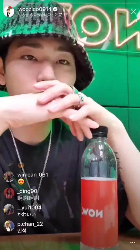 191106 ZICO Instagram Live [with comments]