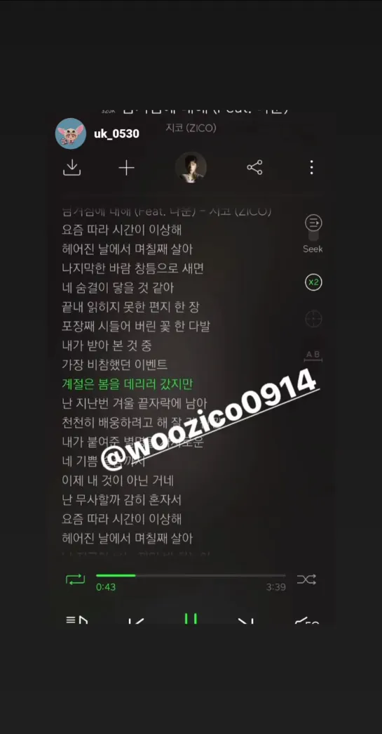 191108 ZICO Instastory Update #15