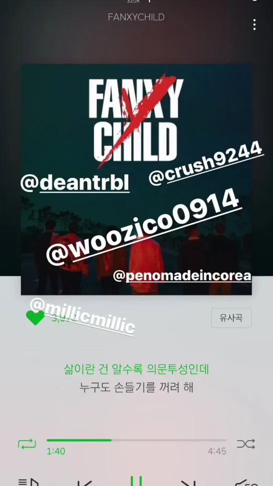 190809 U-Kwon Instastory Update