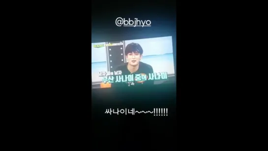 170831 ZICO Instastory Update #6