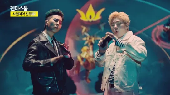 ZICO x MINO for 'Penta Storm' CF