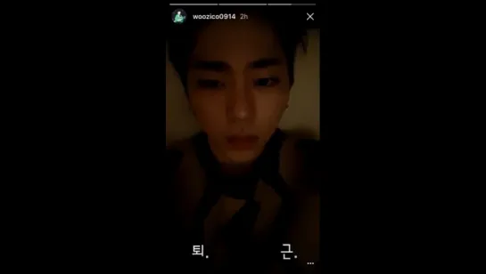 170127 ZICO :: Instastory update