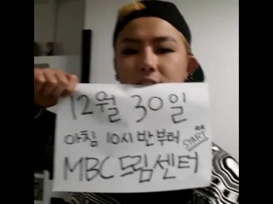 131228 BLOCK B OFFICIAL :: Vine update