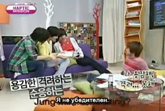 [Rus Sub] 090428 SS501 Hapt!c M!ss!0n Ep 1 [1/3]