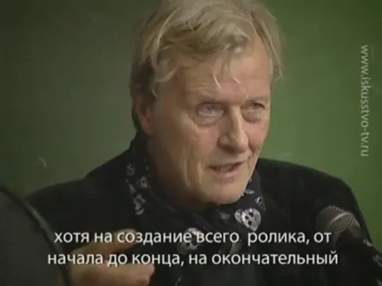 Мастер-класс Рутгера Хауэра в Петербургском университете кино и телевидения ( 2009 )