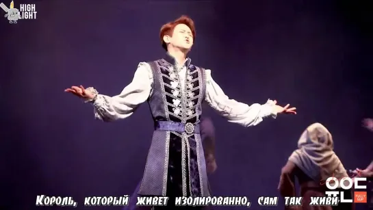 Yang Yoseob - I don't wanna be a King (OST Musical "Robin Hood") [рус.суб]