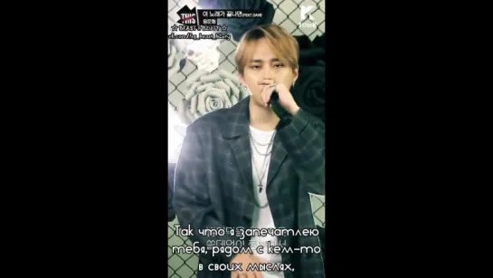 JunHyung ft. Davii - After This Moment (This CUT) [рус.саб]