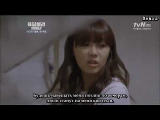 Ответы из прошлого / Reply 1997 - (13/16)