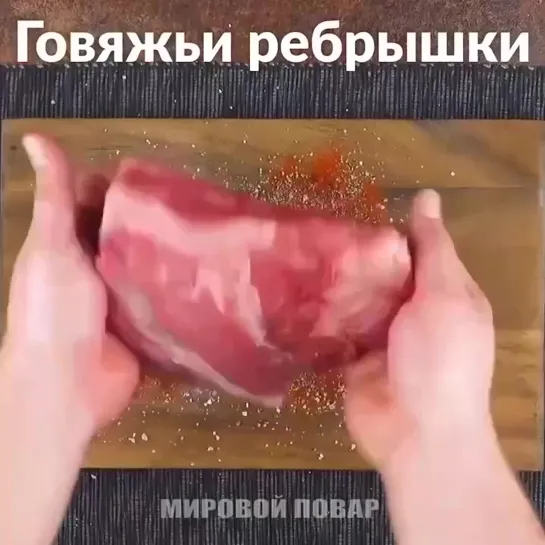 Нежные ребрышки в тесте - Мужская кухня!