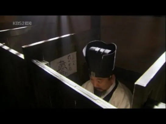 Sungkyunkwan Scandal - (14/20)