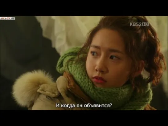 Дождь любви / Love rain - (6/20)