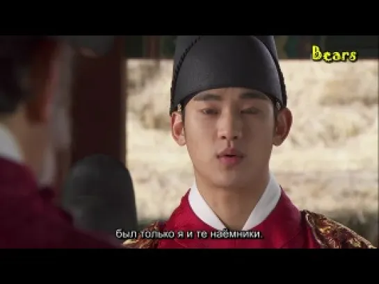 Солнце в объятиях Луны / The Moon That Embraces the Sun - (17/20)