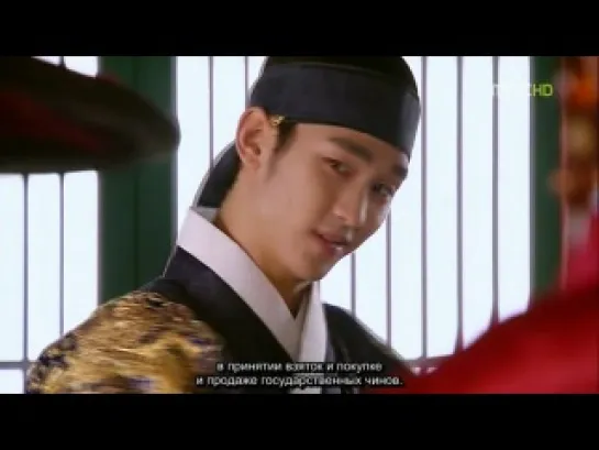 Солнце в объятиях Луны / The Moon That Embraces the Sun - (6/20)