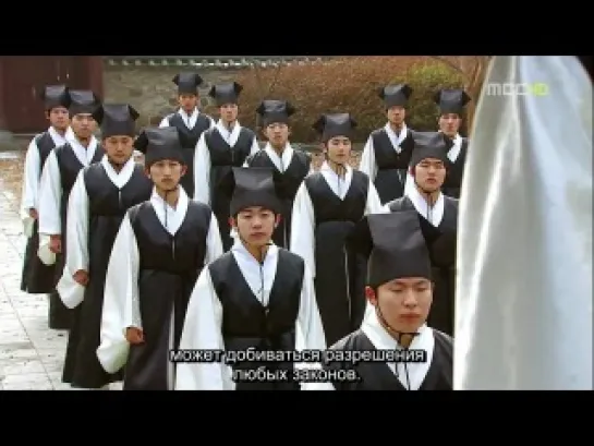 Солнце в объятиях Луны / The Moon That Embraces the Sun - (4/20)