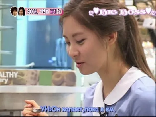 We Got Married (Seohyun & Yonghwa) - (30/51)