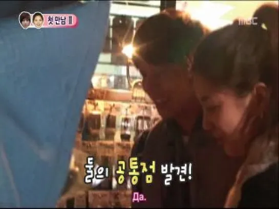 We Got Married (Seohyun & Yonghwa) - (2/51)