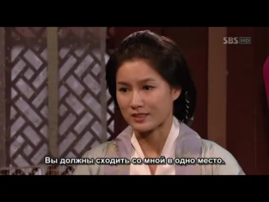 Princess Ja Myung Go - (23/39)