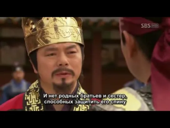 Princess Ja Myung Go - (4/39)