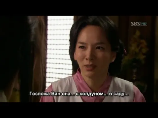 Princess Ja Myung Go - (3/39)