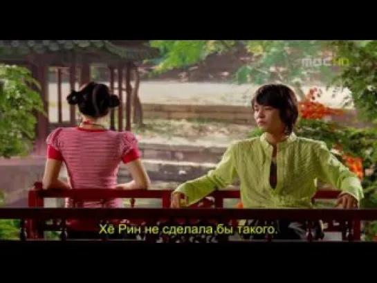 Goong / Дворец [2006] - (16/24)