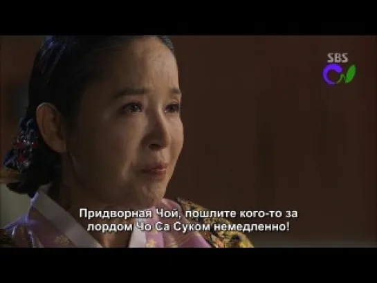 Jang Ok Jung, life for love / Чан Ок Чон - жизнь ради любви  (5 /24)