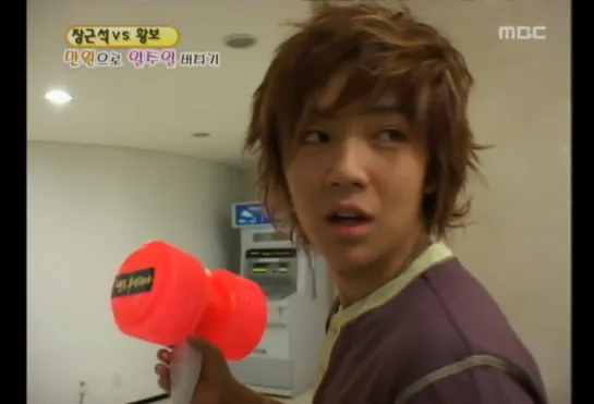 2004 Happiness in ￦10,000, Jang Keun-suk # 02