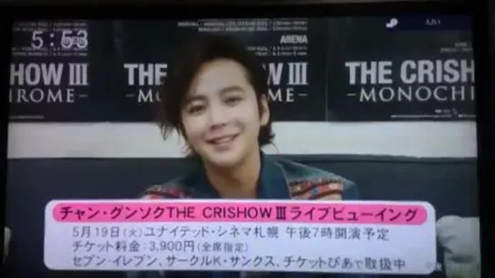 8 05 2015  JKS по  TV (Япония)