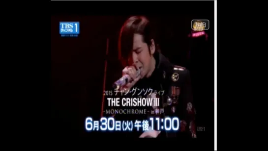 TBS Channel 1  <CRISHOW 3>