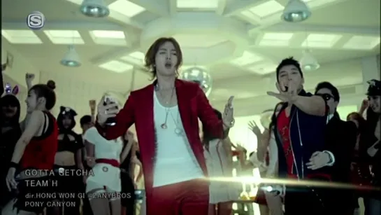 Team H (Jang Geun Suk  Big Brother) - Gotta Getcha [2011]