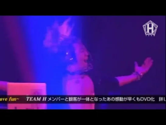 TEAM H PARTY LIVE DVD