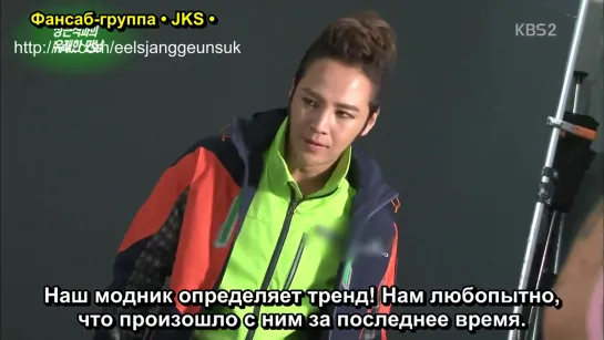 [14.09.2013] KBS2 TV Entertainment Weekly ★ JKS ☆ (рус.суб)