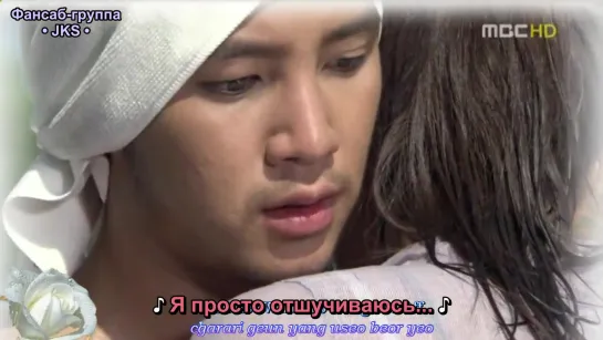 [OST] Jang Geun Suk - Can You Hear Me ★ JKS ☆ (рус.суб)