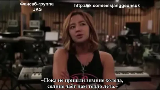 [28.05.2013] Чан Гын Сок комментирует альбом Nature Boy ★ JKS ☆ (рус.суб)