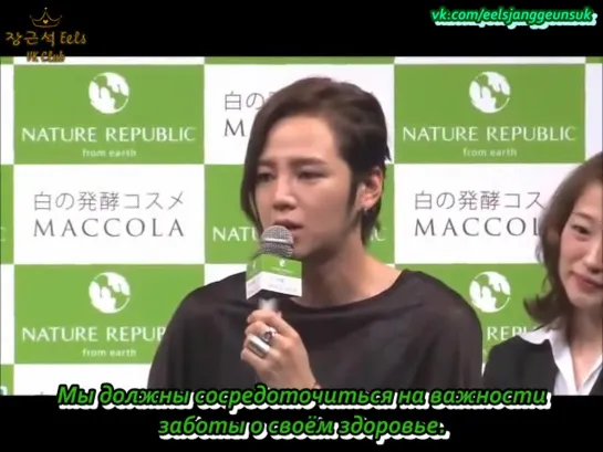 [27.06.2012] Nature Republic Conference ★ JKS ☆ (рус.суб)