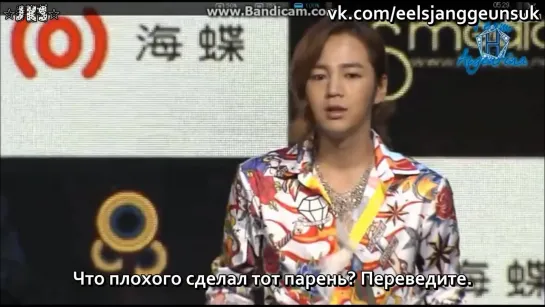 [14.03.2013] Beijing Press-conference ★ JKS ☆ (рус.суб)