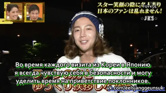 [13.01.2014] Чан Гын Сок в японском выпуске новостей ★ JKS ☆ (рус.суб)