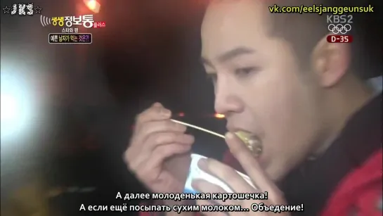 [03.01.2014] KBS2TV - Репортаж об акции русскоязычных угрей в поддержку дорамы Великолепный мужчина ★ JKS ☆ (рус.суб.) ツ