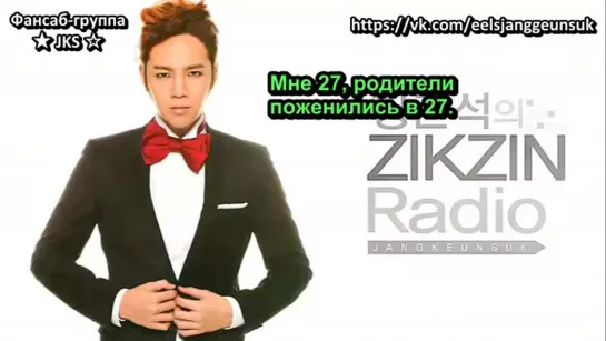 [ZikZin Radio] Выпуск 2. Эпизод 1. Часть 2