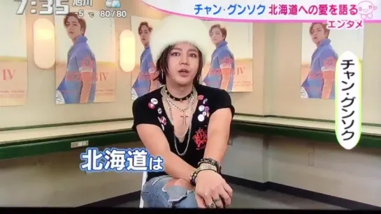 JKS on TV Japan 17.12.01 Версия 1