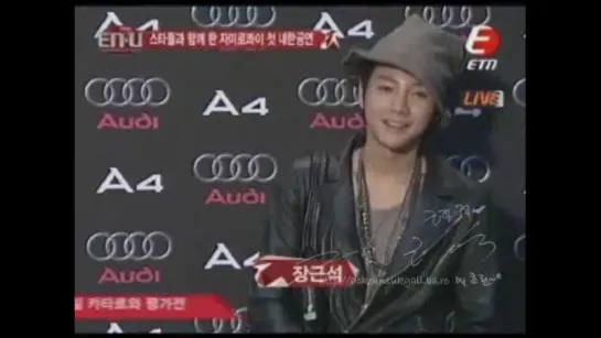 [2008.11.14] A4 Audi Party - ETN EnU