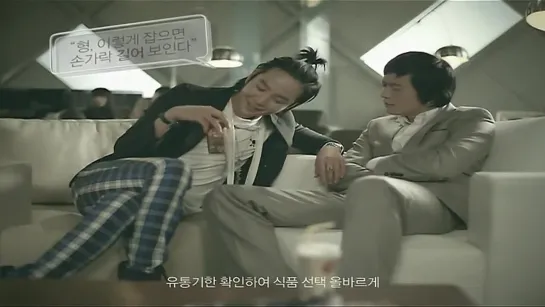 [CF] Jang Geun Suk - Caffe Latte #2