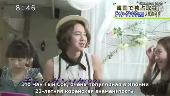 (рус. суб.) 20.05.2011 Jang Geun Suk on Fuji TV