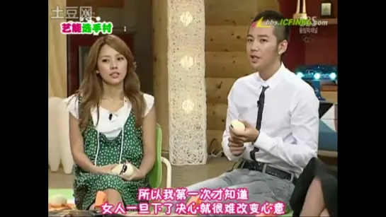 JKS YaShimManMan (S2 Ep.2 - 2008.08.04)