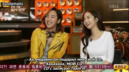 Jang Keun Suk  Park Min Young KBS Entertainment Weekly (Рус. суб)