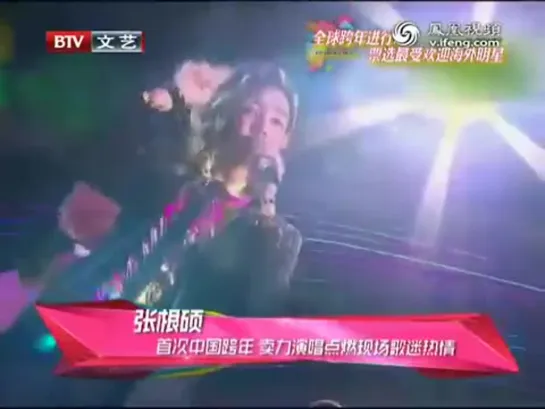 JKS voted as no. 1 for New Year Countdown Show performance.mp4.mp4