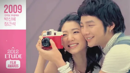 ETUDE HOUSE CF History