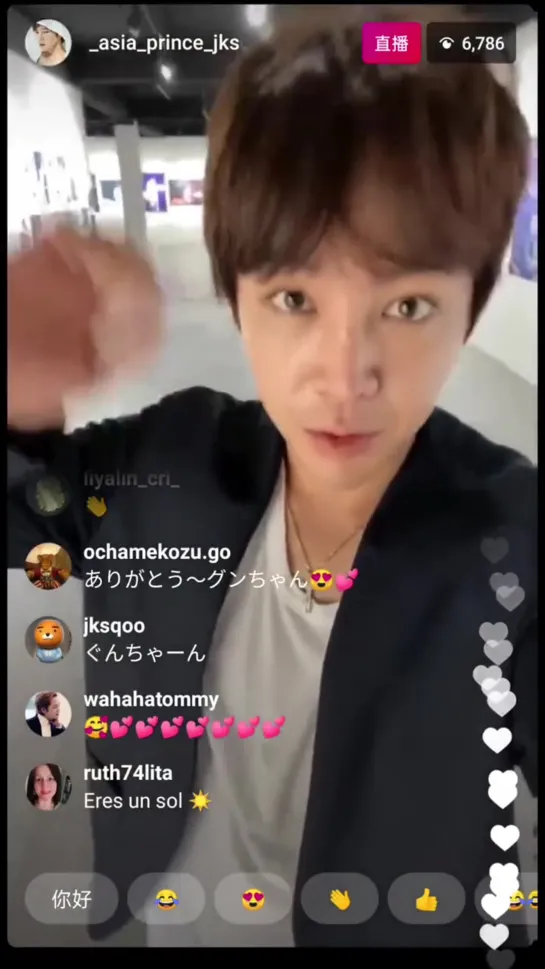 01.08.2020 insta live